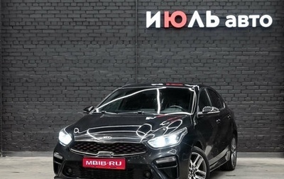 KIA Cerato IV, 2021 год, 1 990 000 рублей, 1 фотография