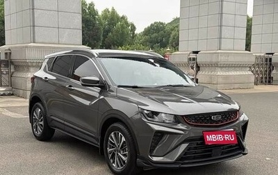 Geely Coolray I, 2023 год, 1 611 000 рублей, 1 фотография