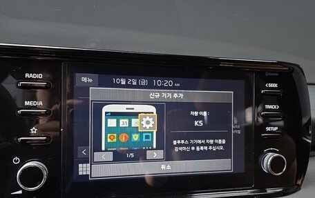 KIA K5, 2022 год, 2 280 000 рублей, 12 фотография