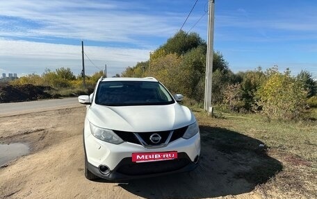 Nissan Qashqai, 2017 год, 1 680 000 рублей, 5 фотография
