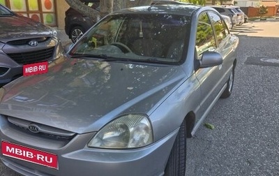 KIA Rio II, 2004 год, 390 000 рублей, 1 фотография
