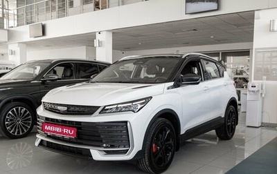 Geely Coolray I, 2026 год, 2 774 990 рублей, 1 фотография