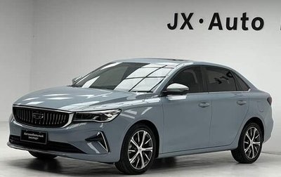 Geely Emgrand, 2023 год, 1 157 000 рублей, 1 фотография