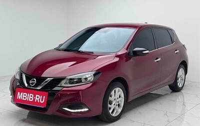 Nissan Tiida, 2023 год, 1 320 000 рублей, 1 фотография