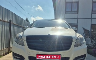 Mercedes-Benz R-Класс, 2011 год, 1 549 000 рублей, 1 фотография