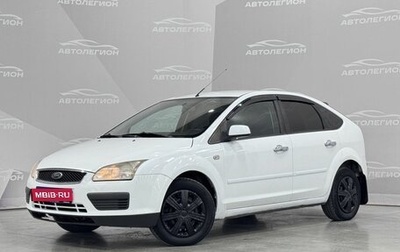 Ford Focus II рестайлинг, 2007 год, 450 000 рублей, 1 фотография