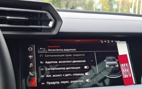 Audi A3, 2026 год, 4 235 000 рублей, 23 фотография