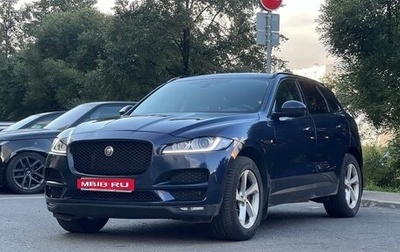 Jaguar F-Pace, 2019 год, 2 550 000 рублей, 1 фотография