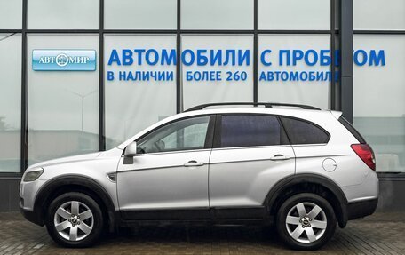 Chevrolet Captiva I, 2007 год, 679 000 рублей, 2 фотография