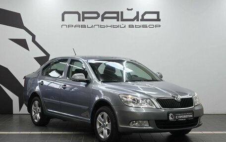 Skoda Octavia, 2013 год, 1 129 900 рублей, 5 фотография