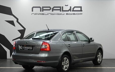 Skoda Octavia, 2013 год, 1 129 900 рублей, 3 фотография