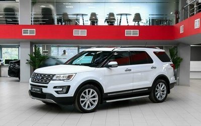 Ford Explorer VI, 2017 год, 2 450 000 рублей, 1 фотография