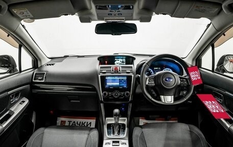 Subaru Levorg I, 2015 год, 1 550 000 рублей, 9 фотография