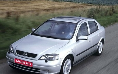 Opel Astra G, 2003 год, 270 000 рублей, 1 фотография