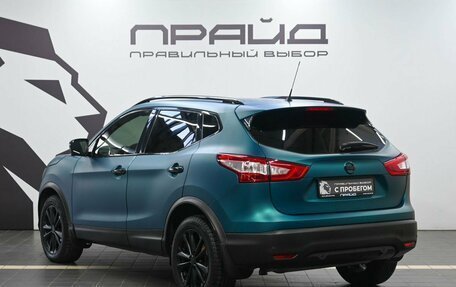 Nissan Qashqai, 2016 год, 1 799 900 рублей, 6 фотография