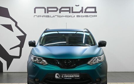 Nissan Qashqai, 2016 год, 1 799 900 рублей, 2 фотография