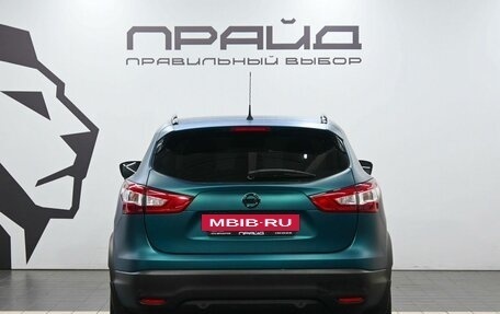 Nissan Qashqai, 2016 год, 1 799 900 рублей, 4 фотография