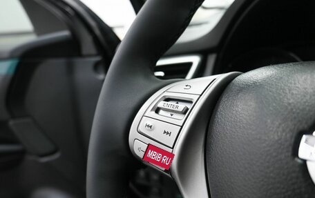 Nissan Qashqai, 2016 год, 1 799 900 рублей, 13 фотография