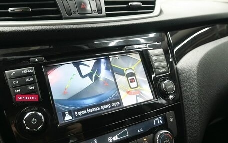 Nissan Qashqai, 2016 год, 1 799 900 рублей, 16 фотография