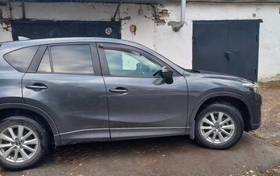Mazda CX-5 II, 2016 год, 1 870 000 рублей, 1 фотография