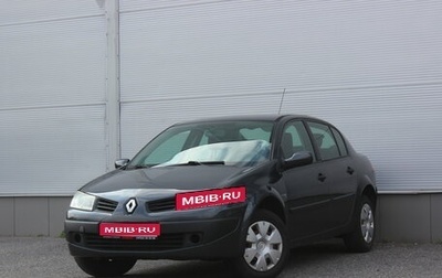 Renault Megane II, 2008 год, 357 000 рублей, 1 фотография