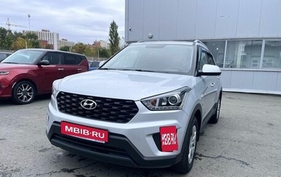 Hyundai Creta I рестайлинг, 2020 год, 1 899 000 рублей, 1 фотография