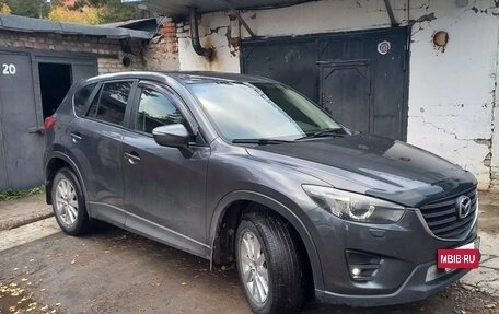 Mazda CX-5 II, 2016 год, 1 870 000 рублей, 8 фотография