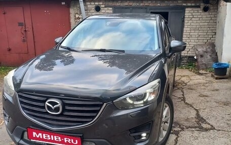 Mazda CX-5 II, 2016 год, 1 870 000 рублей, 6 фотография