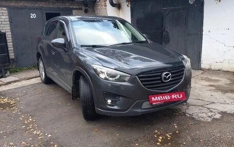 Mazda CX-5 II, 2016 год, 1 870 000 рублей, 12 фотография