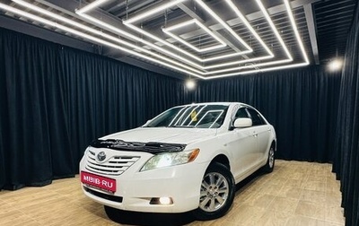 Toyota Camry, 2007 год, 749 999 рублей, 1 фотография