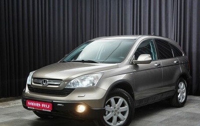 Honda CR-V III рестайлинг, 2008 год, 1 177 000 рублей, 1 фотография