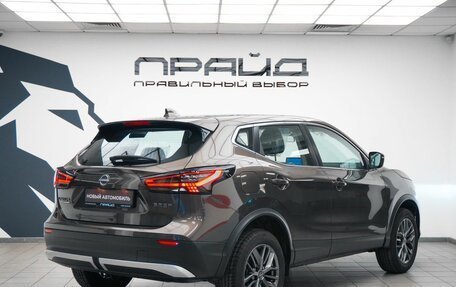 Nissan Qashqai, 2026 год, 2 990 000 рублей, 3 фотография