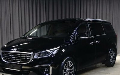KIA Carnival III, 2019 год, 2 499 000 рублей, 1 фотография