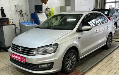 Volkswagen Polo VI (EU Market), 2019 год, 950 000 рублей, 1 фотография