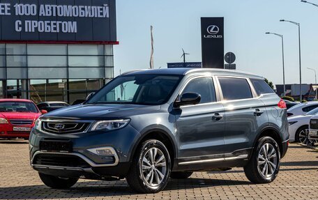Geely Atlas I, 2021 год, 1 515 000 рублей, 1 фотография