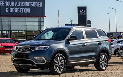 Geely Atlas I, 2021 год, 1 515 000 рублей, 1 фотография