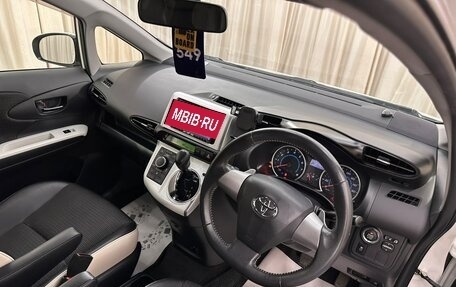Toyota Wish II, 2012 год, 1 669 000 рублей, 11 фотография