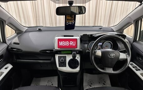 Toyota Wish II, 2012 год, 1 669 000 рублей, 16 фотография