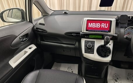 Toyota Wish II, 2012 год, 1 669 000 рублей, 14 фотография