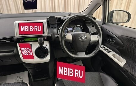 Toyota Wish II, 2012 год, 1 669 000 рублей, 15 фотография