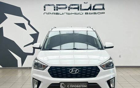 Hyundai Creta I рестайлинг, 2021 год, 1 999 000 рублей, 2 фотография