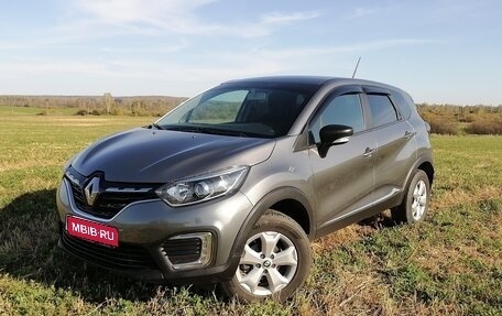 Renault Kaptur I рестайлинг, 2021 год, 1 680 000 рублей, 1 фотография