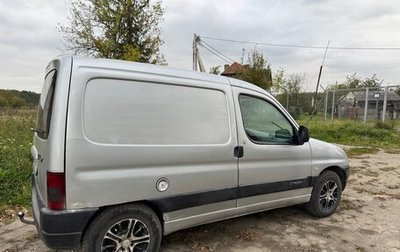 Citroen Berlingo II рестайлинг, 1999 год, 270 000 рублей, 1 фотография