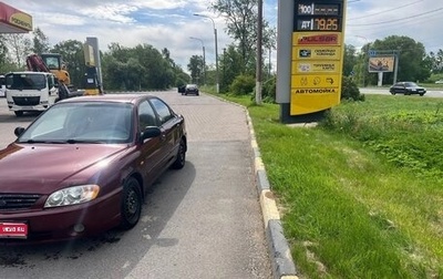 KIA Spectra II (LD), 2006 год, 125 000 рублей, 1 фотография