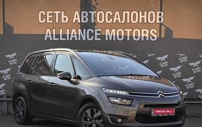 Citroen C4 Picasso II рестайлинг, 2016 год, 1 510 000 рублей, 1 фотография