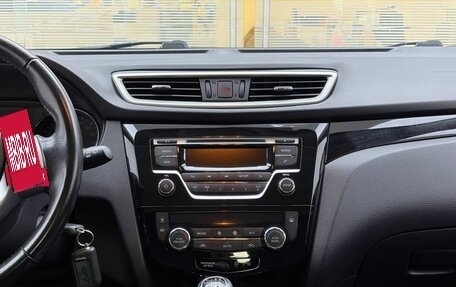 Nissan Qashqai, 2018 год, 1 420 000 рублей, 15 фотография