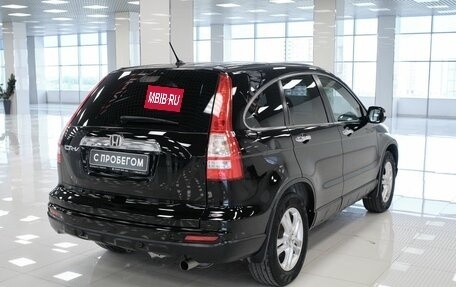 Honda CR-V III рестайлинг, 2011 год, 1 285 000 рублей, 2 фотография