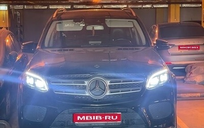 Mercedes-Benz GLS, 2017 год, 4 100 000 рублей, 1 фотография