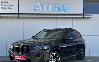 BMW X3, 2023 год, 6 290 000 рублей, 1 фотография