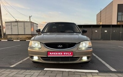 Hyundai Accent II, 2008 год, 340 000 рублей, 1 фотография